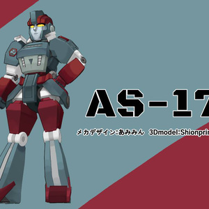 人型産業用機械「AS-17」【VRM】【FBX】