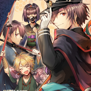 シノビガミ　リプレイ&シナリオ『帝都妖影奇譚』