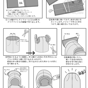 アクリルキーホルダー 2025 - プロダクション体育館 通信販売部 - BOOTH