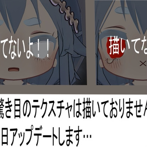 へびめてくすちゃ 缩略图 2