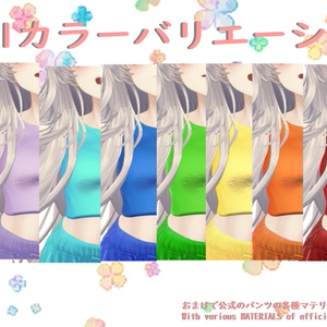 [ナナセ・ノワール -Nanase Noir-]専用タンクトップ 缩略图 2