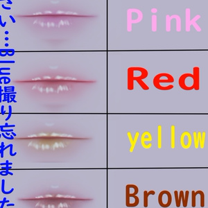 ぷるぷるん口紅 缩略图 3