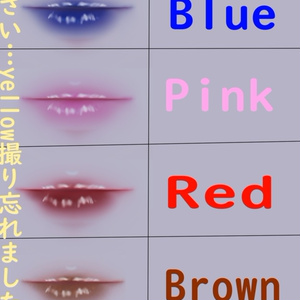 ぷるぷるん口紅 缩略图 4