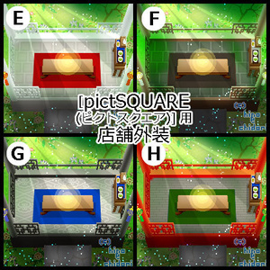 <8種> あずまや（春・昼夜） 和風中華風／ピクスク 店舗用外観