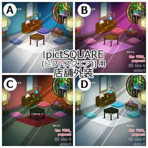 <8種> 中華風 お部屋 (夜)／ ピクスク店舗外観