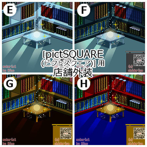 図書室（昼・夜）／ピクスク用 店舗外観