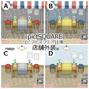 クリームソーダ屋さん／ ピクスク用 店舗外装