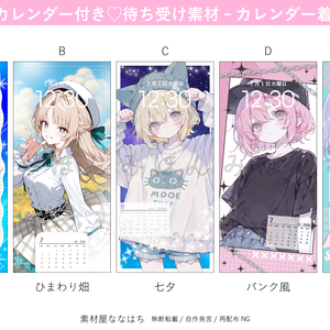 ⭐️7月用のカレンダー付き待ち受け素材⭐️