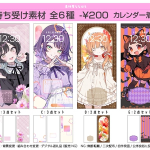 匿名配送用】あんしんBOOTHパック希望のかたはこちらを一緒に