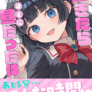 📚ラノベ風おはよう素材💬【VTuber向け素材】