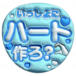 &TEAM YUMA 유마 ユウマ ] ぷっくりネームボード [ A4 ] - 𝐎𝐬𝐡𝐢