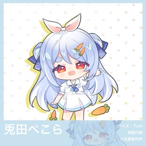 【非公式】ホロライブ HOLOLIVE同人グッズキーホルダー