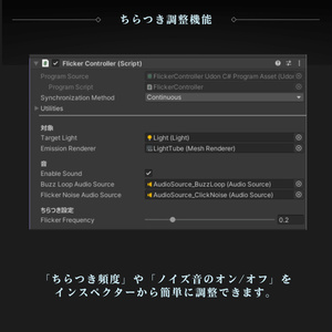 ちらつく蛍光灯 / Flickering Fluorescent Light【VRChat向け3Dモデル】 缩略图 3