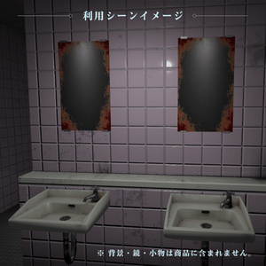【VRChat向け】古びた洗面台 / Old Washbasin 缩略图 4