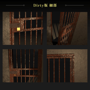 錆びついた鉄格子【VRChat向け3Dモデル】 缩略图 8