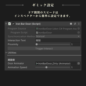 錆びついた鉄格子【VRChat向け3Dモデル】 缩略图 4