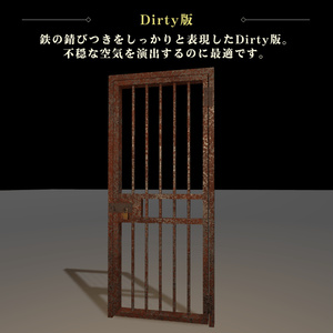 錆びついた鉄格子【VRChat向け3Dモデル】 缩略图 7
