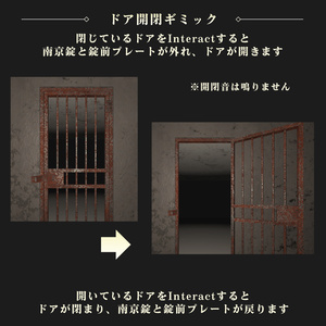 錆びついた鉄格子【VRChat向け3Dモデル】 缩略图 3