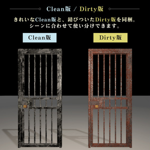 錆びついた鉄格子【VRChat向け3Dモデル】 缩略图 5
