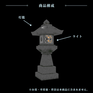 【VRChat向け】静かに見守る墓前灯籠 / Grave Lantern 缩略图 2