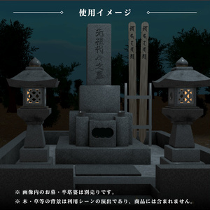 【VRChat向け】静かに見守る墓前灯籠 / Grave Lantern 缩略图 6