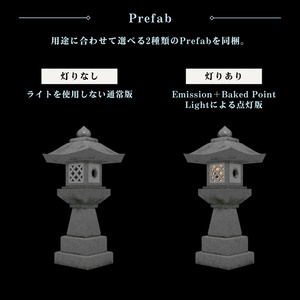【VRChat向け】静かに見守る墓前灯籠 / Grave Lantern 缩略图 3
