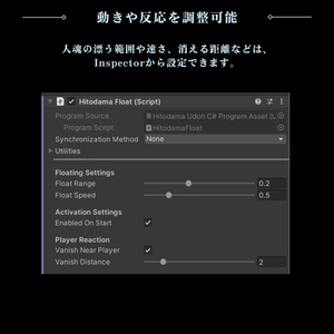 【VRChat向け】闇を漂う人魂 / Hitodama 缩略图 4