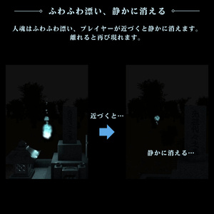 【VRChat向け】闇を漂う人魂 / Hitodama 缩略图 3