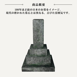 【VRChat向け】百年を経た日本のお墓 / Classic Japanese Grave 缩略图 2