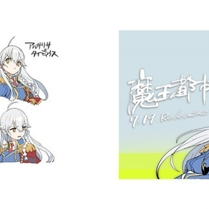 アートブック「Little Missing Stars」 - Rella Artworks / 不安定+