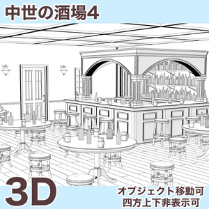 中世の酒場4 Medieval Tavern 4