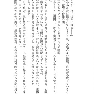 大空メモリー！　〈上〉