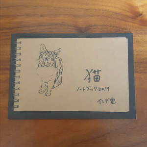 猫ノートブック2019