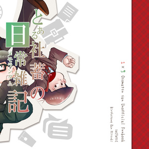 Bl松 1 14 おそチョロード 新刊サンプル 藍のマンガ Pixiv