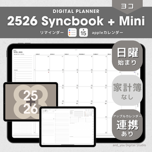 【mini+apple】Syncbook+ 日曜始まり2025年4月〜デジタルプランナー