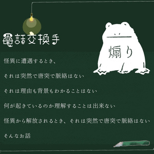 捏造ミステリーTRPG 赤と黒】キャラクターシート（Google