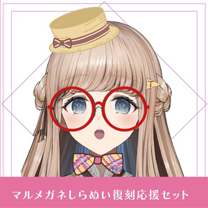 【秋】トルテ応援アイコン装飾2026