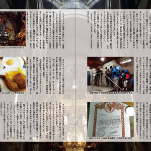 サンティアゴ・デ・コンポステーラの巡礼路　フランス人の道Vol.3　ポンフェラーダ～サンティアゴ・デ・コンポステーラ
