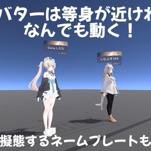 【ローカル】誰でもNPC作成システム 缩略图 3