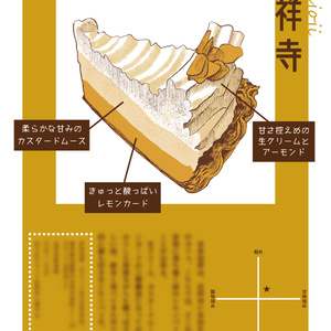 やさしい分子栄養学（改訂版） - satomi-yakuzen - BOOTH