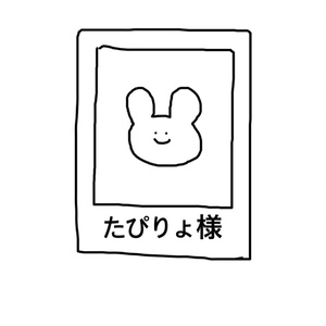 白井ちゃんだよ - BOOTH