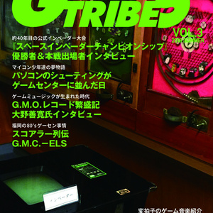 GAMETRIBES VOL.3
