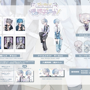 水篠瀀サイン入りトレカ　あおしのツーマン　GRAFF 歌い手 水篠瀀 ノーマルトレカ あおしのツーマン GRAFF 2025年最新】篠