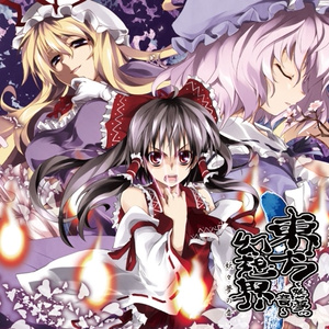 彩音 xi-on CHRONICLE クロニクル ボーカロイド 同人 音楽 CD 彩音 xi-on CHRONICLE クロニクル ボーカロイド 同人 音楽 CD
