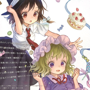 彩音 xi-on CHRONICLE クロニクル ボーカロイド 同人 音楽 CD セットCD】CHRONICLE -クロニクル-【ボーカロイドCD5枚・27曲