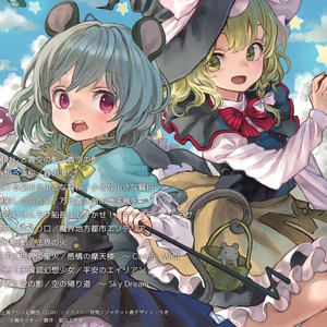 セットCD】CHRONICLE -クロニクル-【ボーカロイドCD5枚・27曲