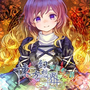 セットCD】CHRONICLE -クロニクル-【ボーカロイドCD5枚・27曲