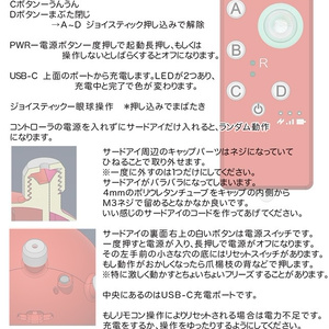 サイバーおふだ（赤） コスプレ 博麗霊夢 / 東方Project - アトリエ