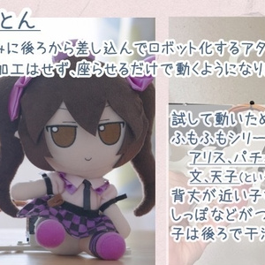 東方Project「豊聡耳神子Bluetoothヘッドホン」 - 河城電気 - BOOTH