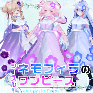 【8アバター対応】ネモフィラのシースルーワンピース【VRC向け3D衣装】